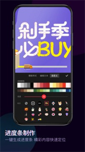快剪輯大師老版本