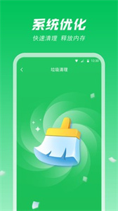 好用電池衛(wèi)士