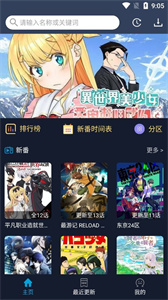 z站動漫