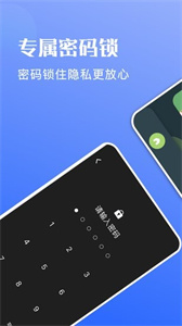 隱私洞見