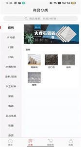 匯華優(yōu)選截圖