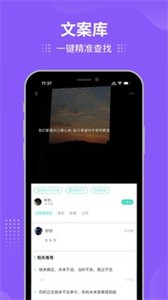 我要个性壁纸高清版截图