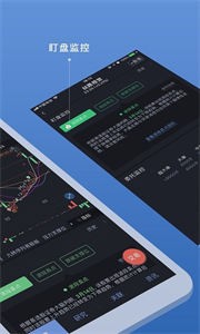 易選股截圖