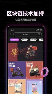 丸卡平臺(tái)截圖