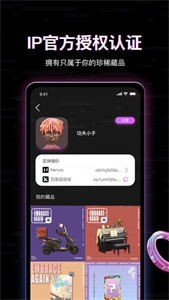丸卡平臺(tái)截圖