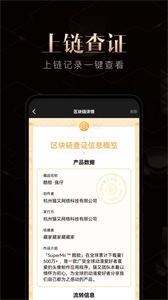 千尋數(shù)字藏品交易平臺截圖