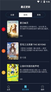 z站動漫截圖