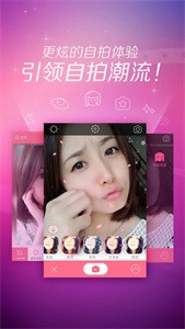 秀圖美顏相機(jī)截圖