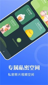 隱私洞見截圖