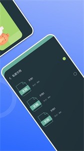 隱私洞見截圖