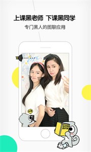 美颜滤镜p图相机截图