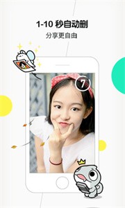 美颜滤镜p图相机截图