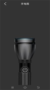 清晰放大镜截图