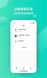 關小愛截圖