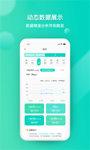 關小愛截圖