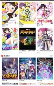 三六漫畫舊版截圖