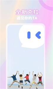 克拉社交截圖