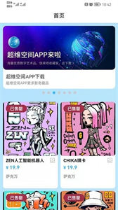 超維空間