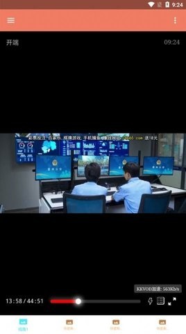 影視小全tv版