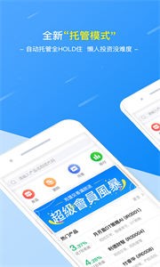 恒日升截圖