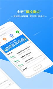 恒日升手機版截圖