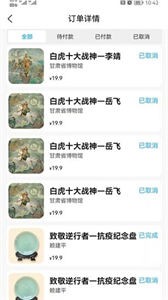超維空間截圖