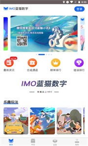 藍(lán)貓數(shù)字藏品手機(jī)版截圖