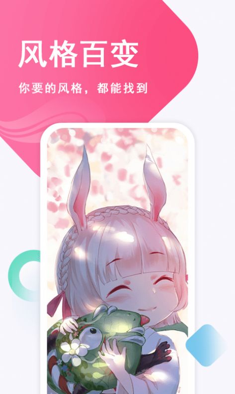 壁紙古風(fēng)戀免費版