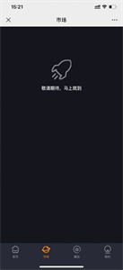 萬鏈數(shù)藏截圖