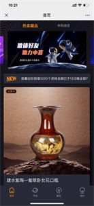 萬鏈數(shù)藏截圖