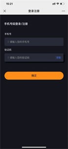萬鏈數(shù)藏截圖
