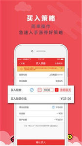 卓信寶配資平臺(tái)