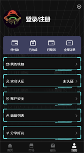飛碟數(shù)字藝術(shù)