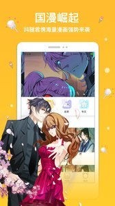 啵樂韓漫正版截圖