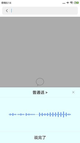 海豹輸入法最新版