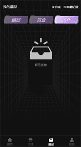 飛碟數(shù)字藝術(shù)截圖