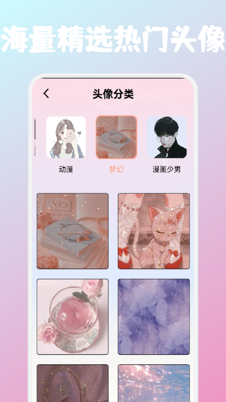 愛豆頭像庫