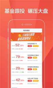 股票先機(jī)舊版本