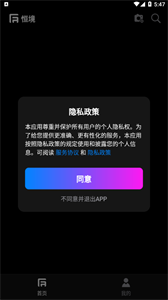 恒境nft平臺