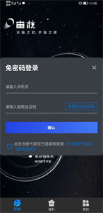 宙核數(shù)藏