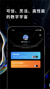 宙核數(shù)字藏品截圖