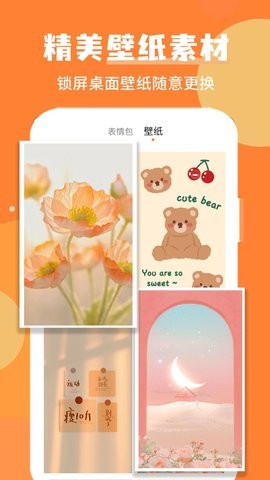 個性頭像制作