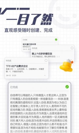 花生備忘錄