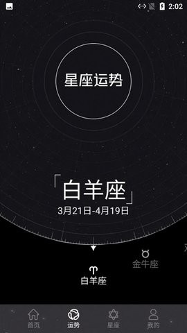 小白取名寶