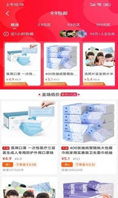 優(yōu)購生活