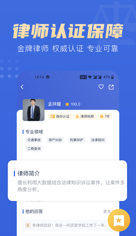 東紡招聘