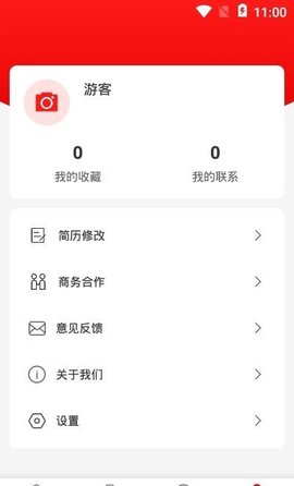 犀牛招聘