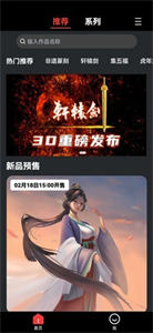 七級宇宙數(shù)字藏品
