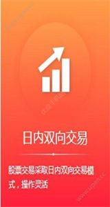 融股通平臺(tái)截圖