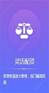 融股通平臺(tái)截圖